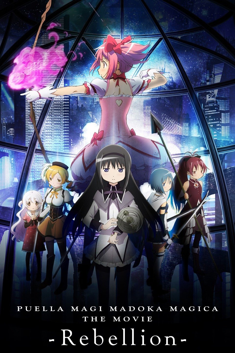 Puella Magi Madoka Magica (TV) - Anime News Network