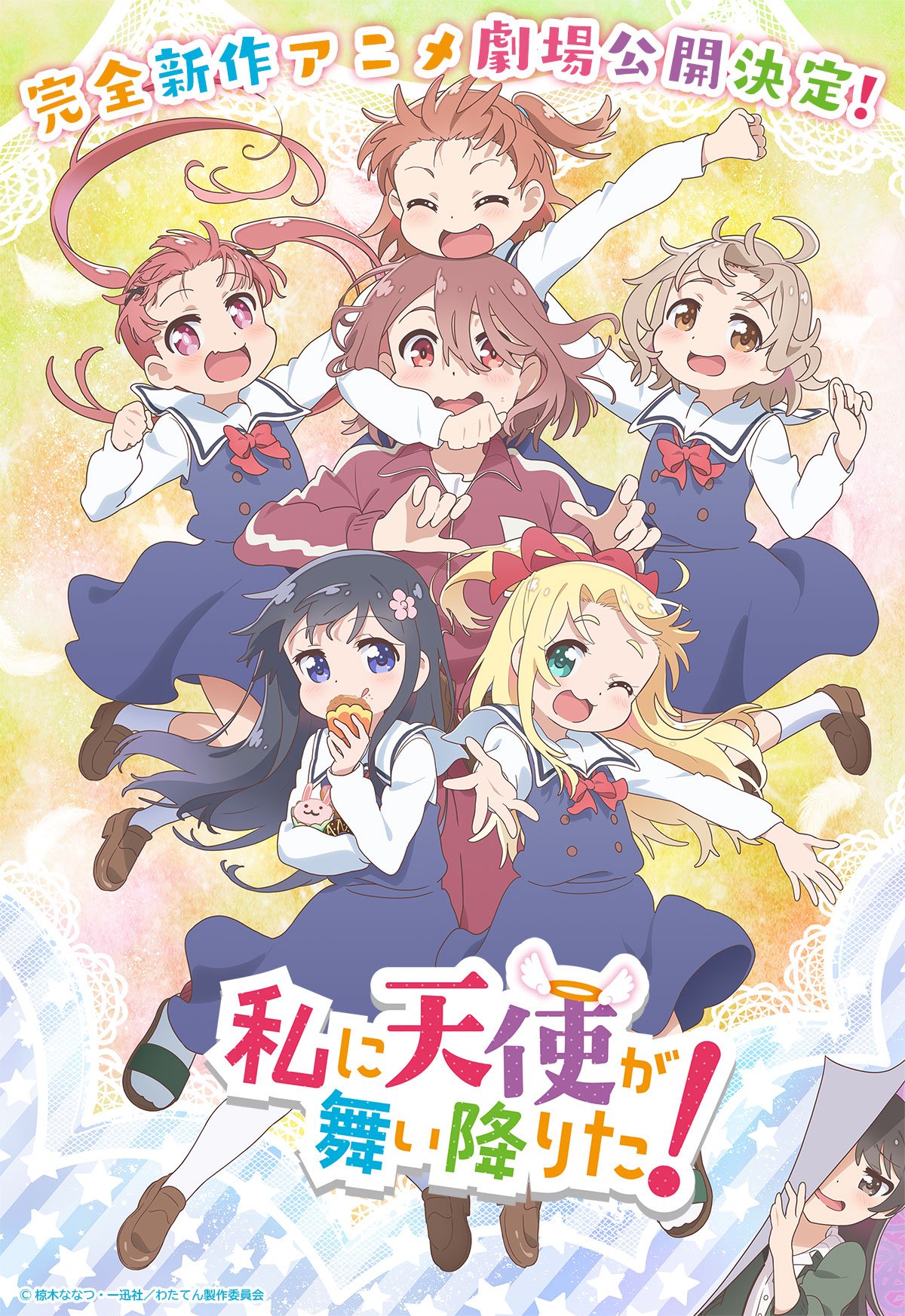 Watashi ni Tenshi ga Maiorita!” Anime Gets New Visual, Main Voice