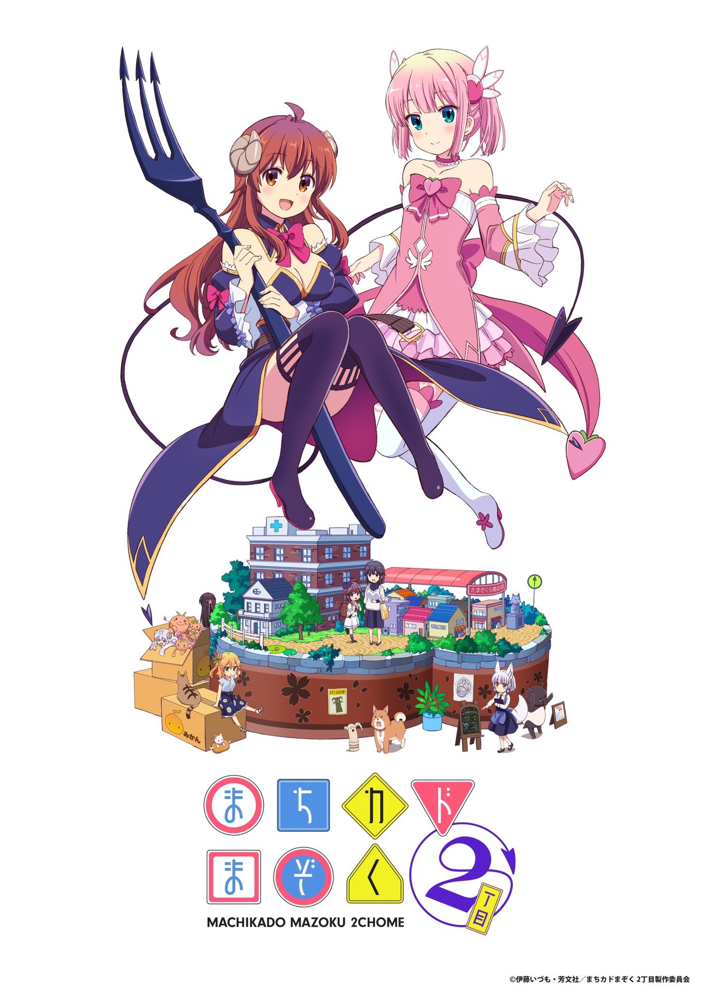 The Devil is a Part-Timer!! Season 2's Video Unveils More Cast