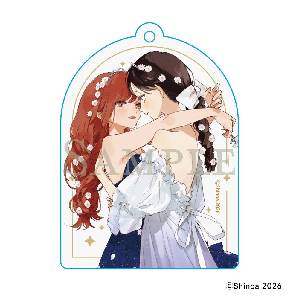 "There Is No Love Wishing Upon a Star" Keychain Stand Prism Garden Version