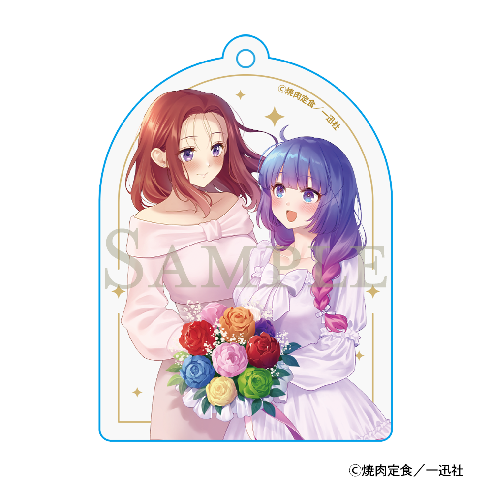 "Does it Count if You Lose Your Virginity to an Android?" Acrylic Keychain Prism Garden Version