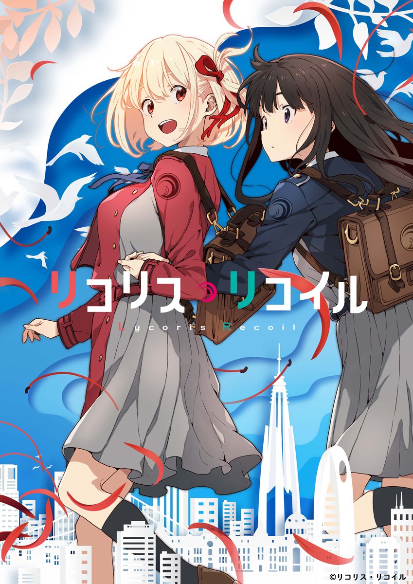 WATATEN an Angel Flew Down to Me Anime Film Announces Early Fall 2022  Release With New Visual  Yuri Anime News 百合