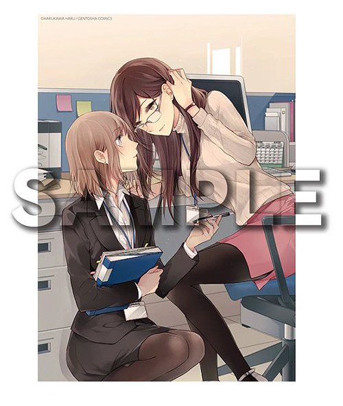 “Whenever Our Eyes Meet...” Acrylic Stand