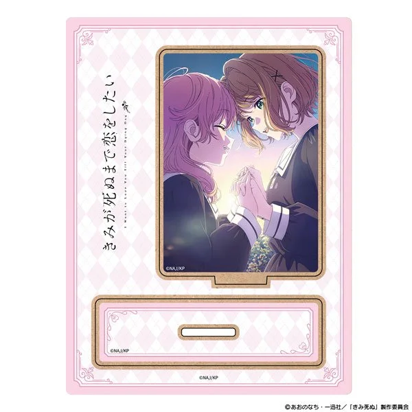 "I Want to Love You Till Your Dying Day" Wooden Stand Key Visual