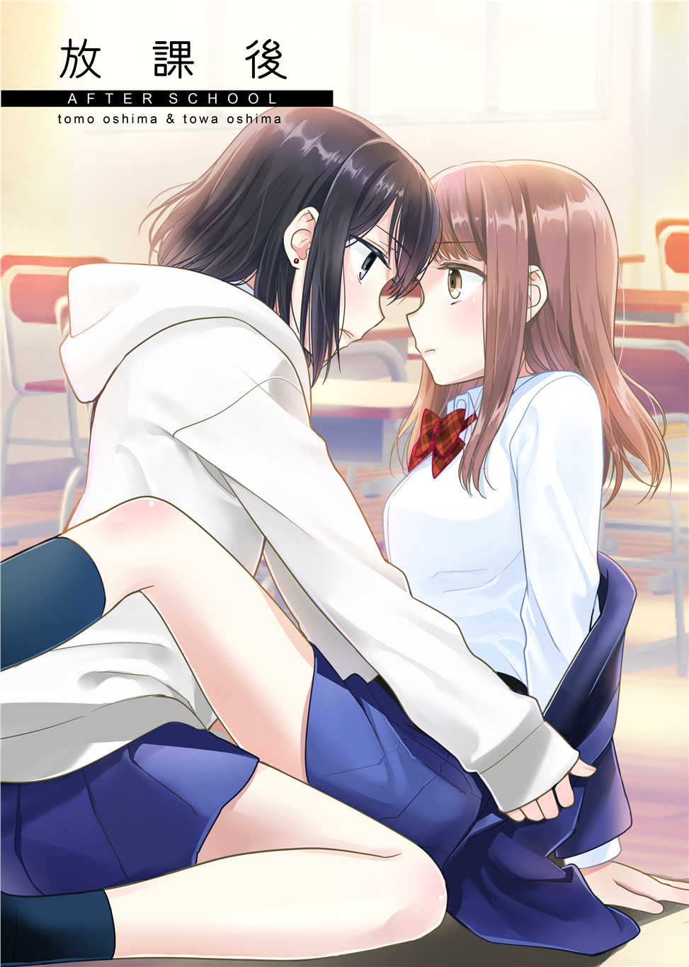 Doujin yuri