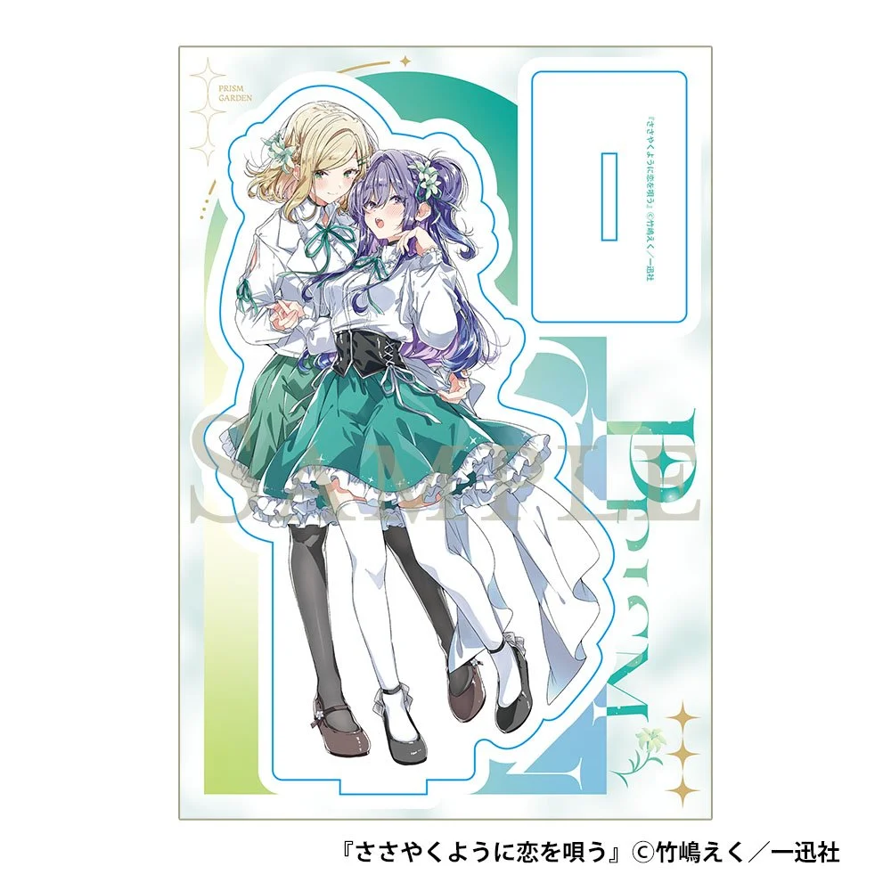 "Whisper Me A Love Song" Acrylic Stand Prism Garden Version