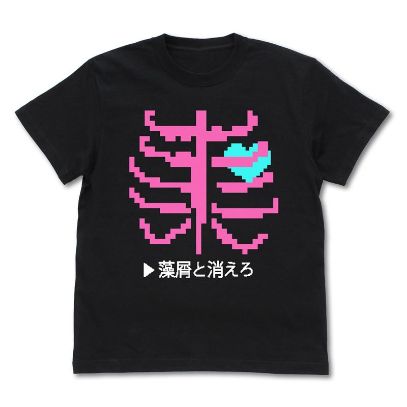 “Girls Band Cry” Tomo T-Shirt XL