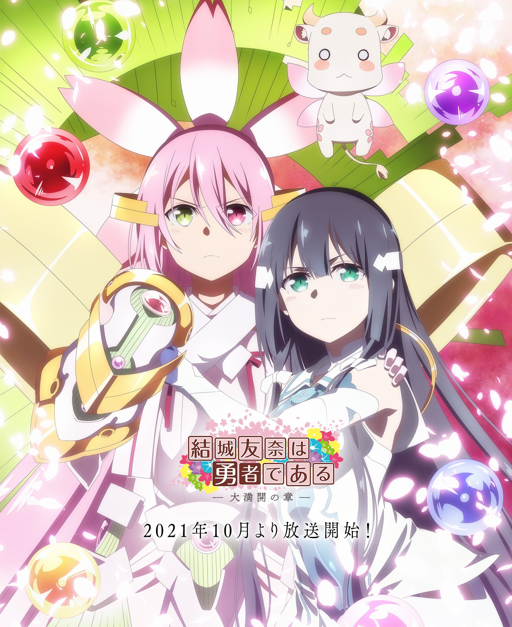 Yuki Yuna Is A Hero” Season 3 Reveals New Key Art — Yuri Anime News 百合