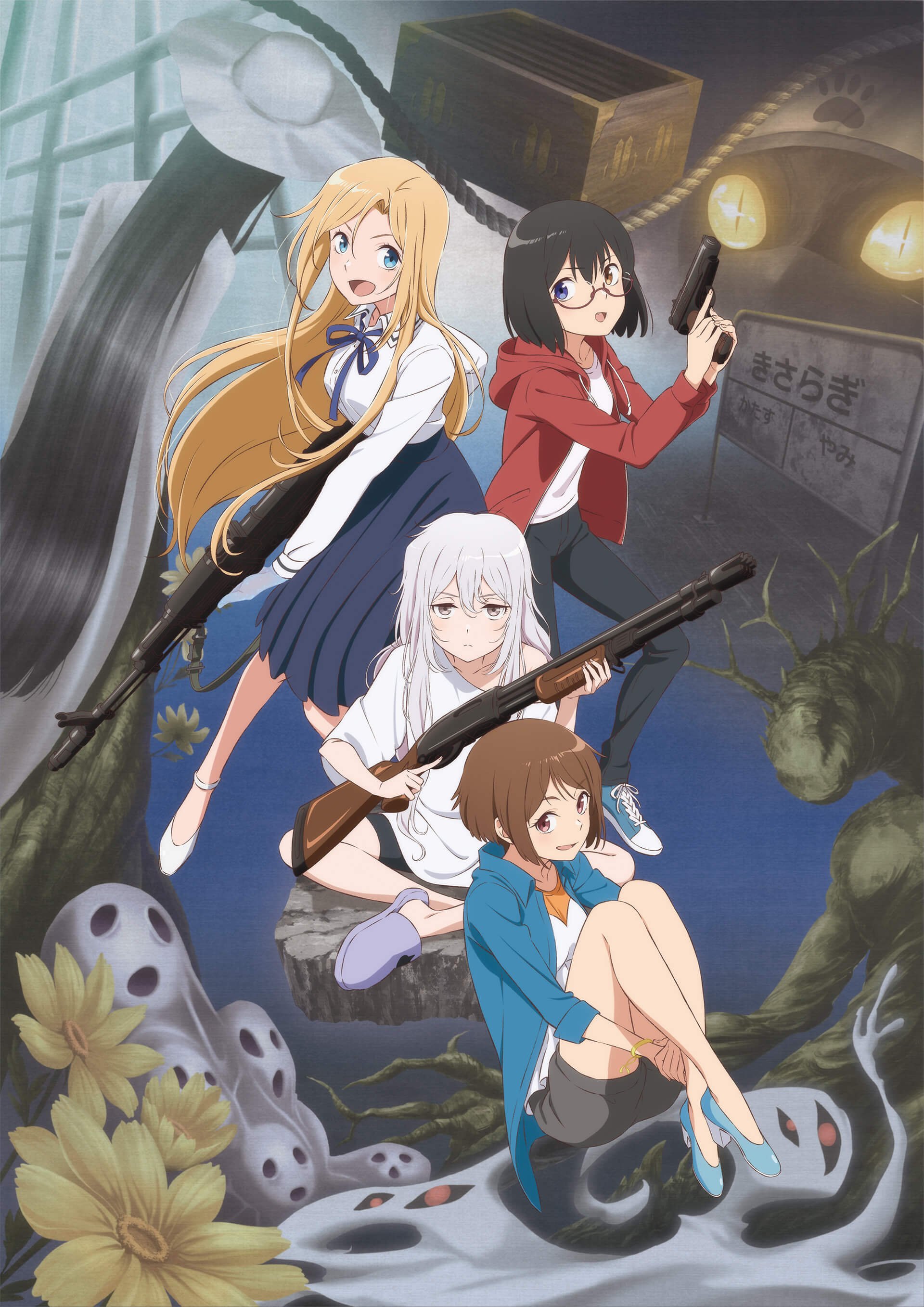 Otherside Picnic (English Dub) Big-Head Village - Watch on Crunchyroll