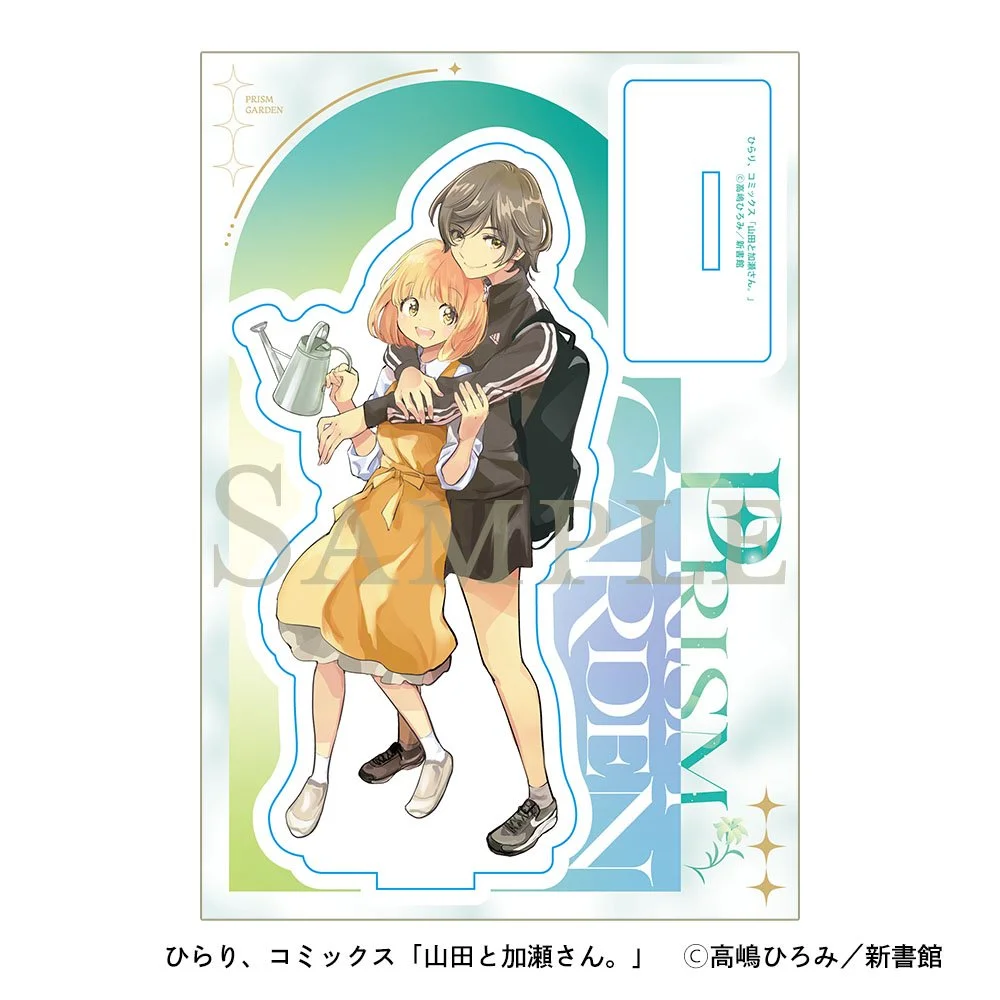"Kase-san and Yamada" Acrylic Stand Prism Garden Version