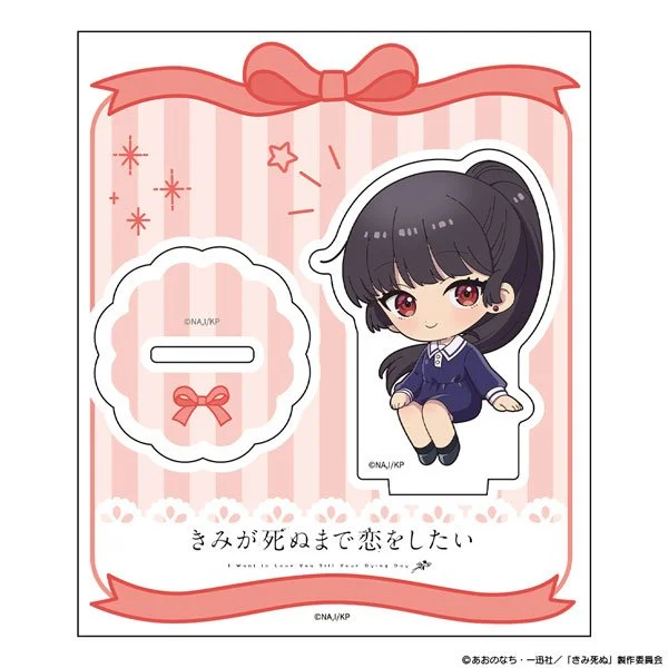 "I Want to Love You Till Your Dying Day" Acrylic Stand Mini Chara Lizzy Seiran