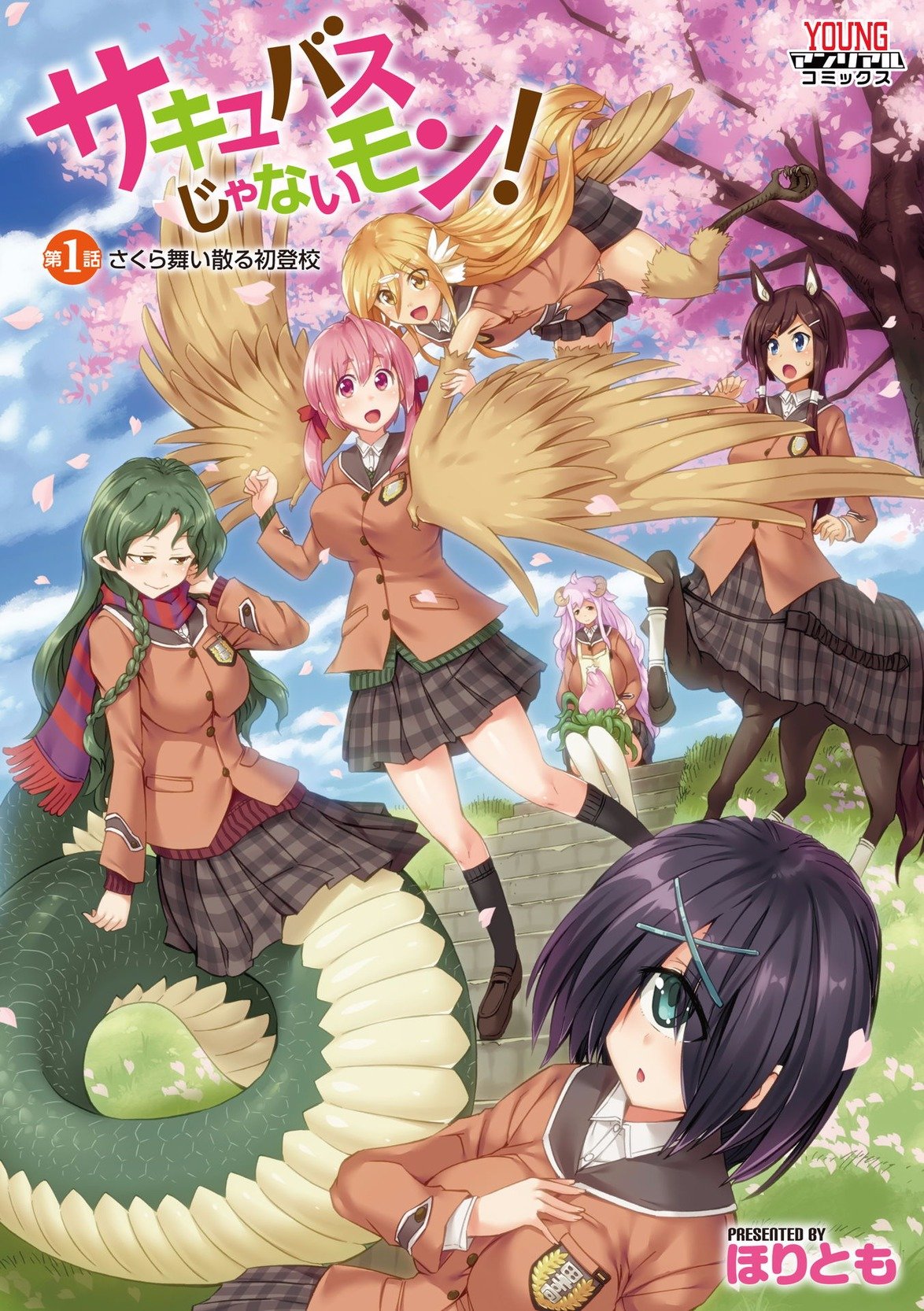 Monster Girls Manga