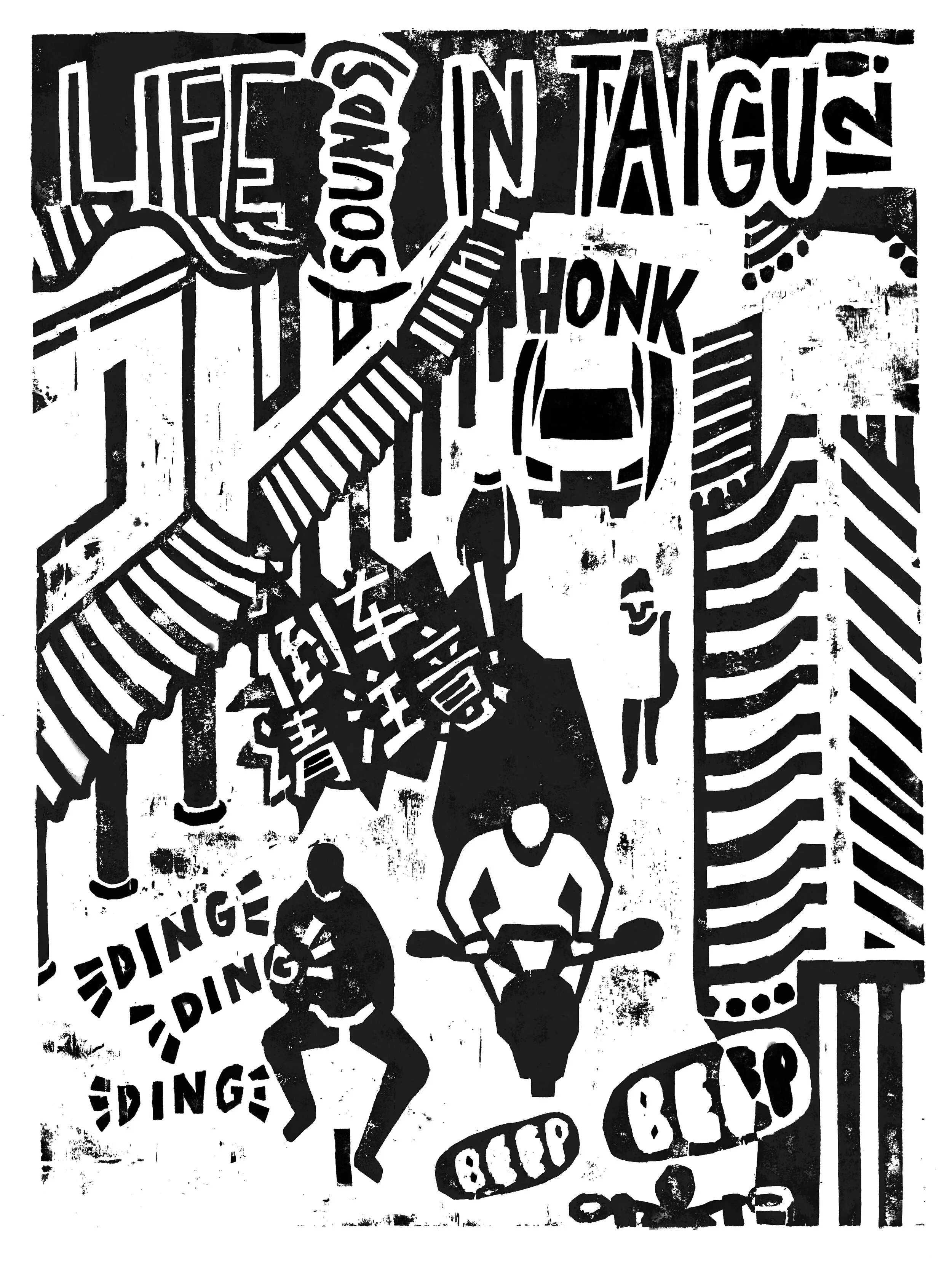 Episode 12.7_Sounds in Taigu.jpg