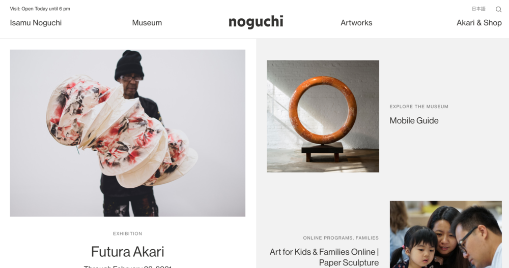 The Noguchi Museum