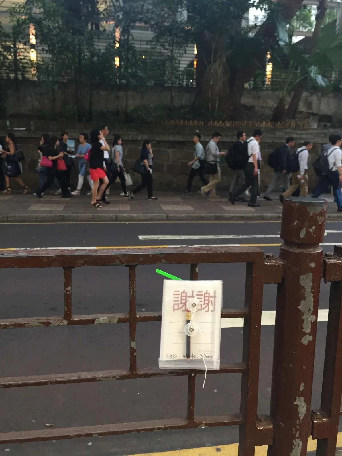 #TakeWriteShare: Hong Kong