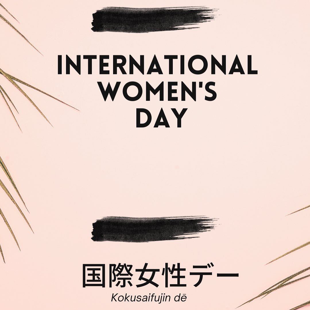 To all the women,&nbsp;you are an inspiration to us all. Wishing you a wonderful Women&rsquo;s Day!
International&nbsp;Women's Day&nbsp;#EmbraceEquity.
#iwd2023 
#nternationalWomensDay
#国際女性デー
#japanesecourse 
#japaneseculture
#Auckland 
#stheliers
#