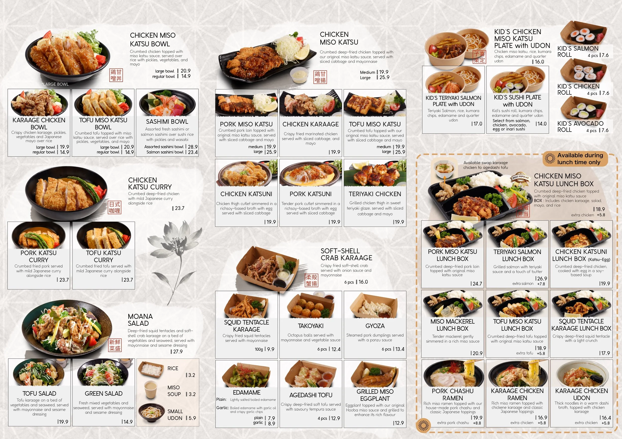 Takeaway Menu