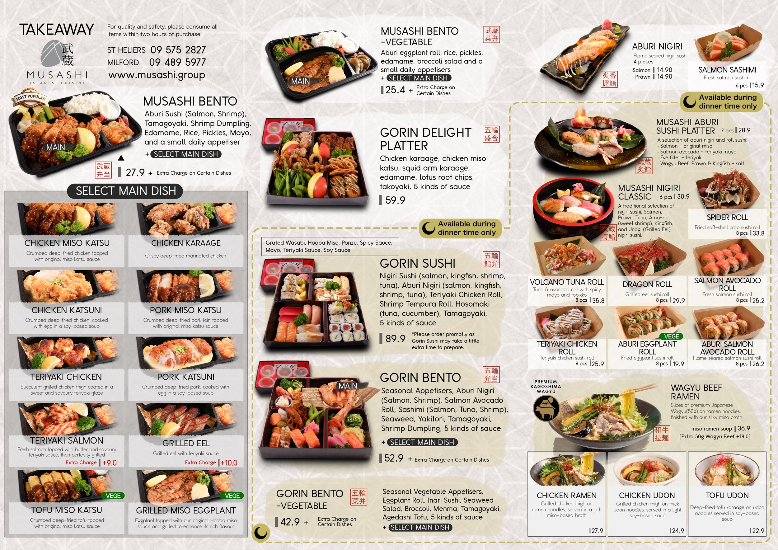 Takeaway Menu