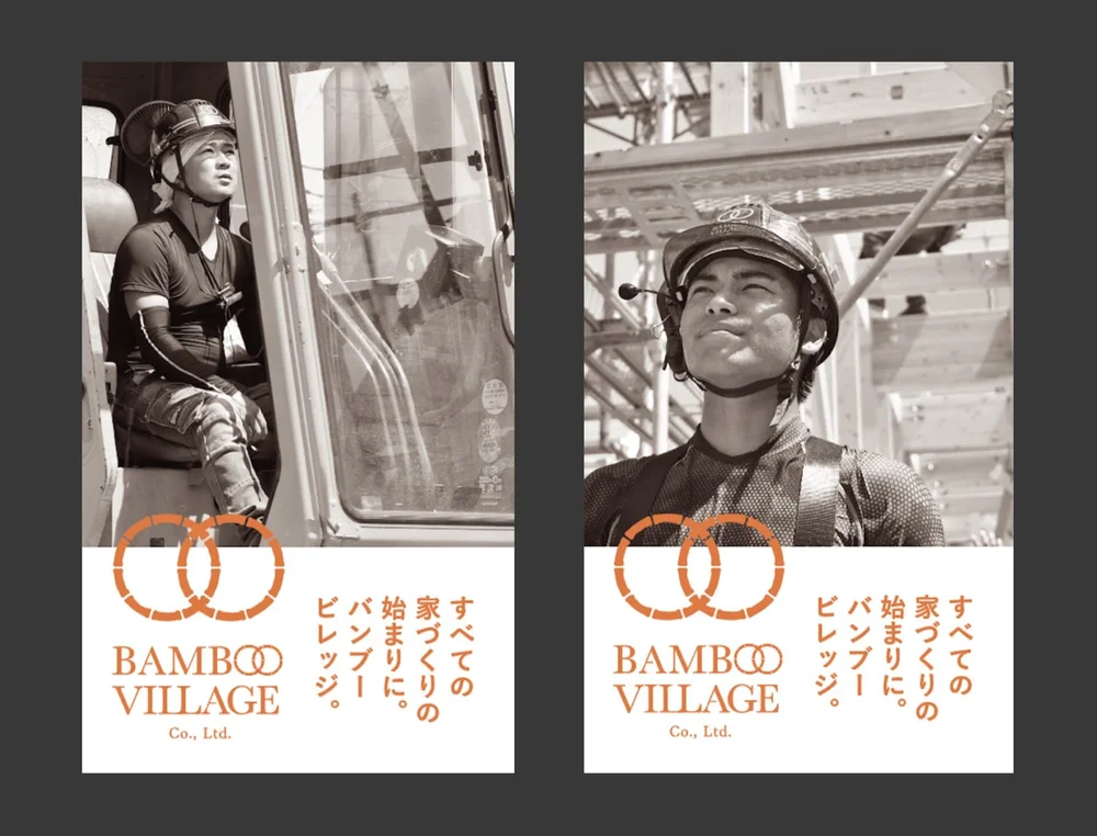 スタッフブログ Staff Blog 非住宅 木造建て方 バンブービレッジ 岐阜愛知全国出張 大工鳶