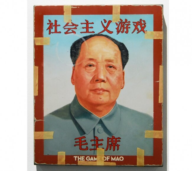 The Game of Mao