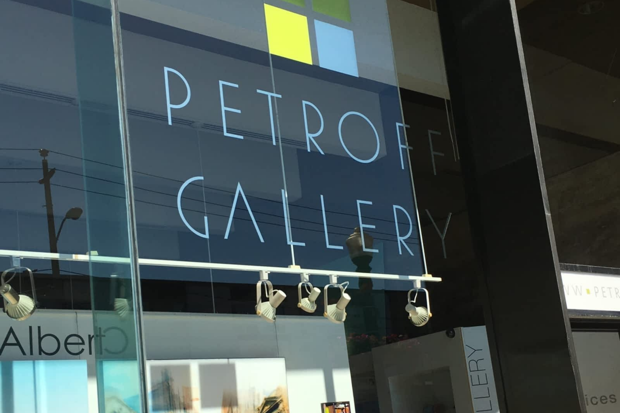 Gallery Spotlight: Petroff Gallery