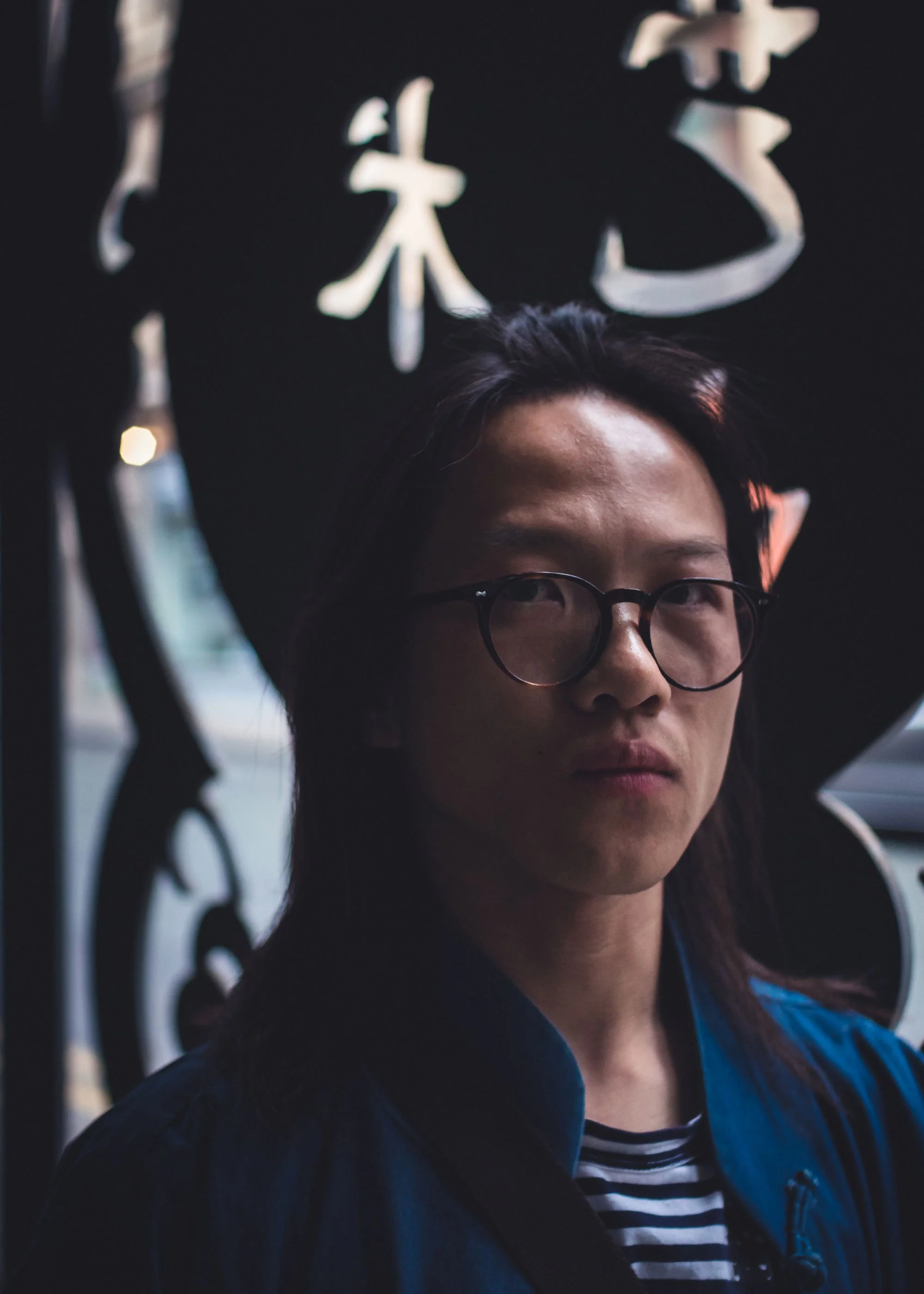 About the Artist Donald Shek