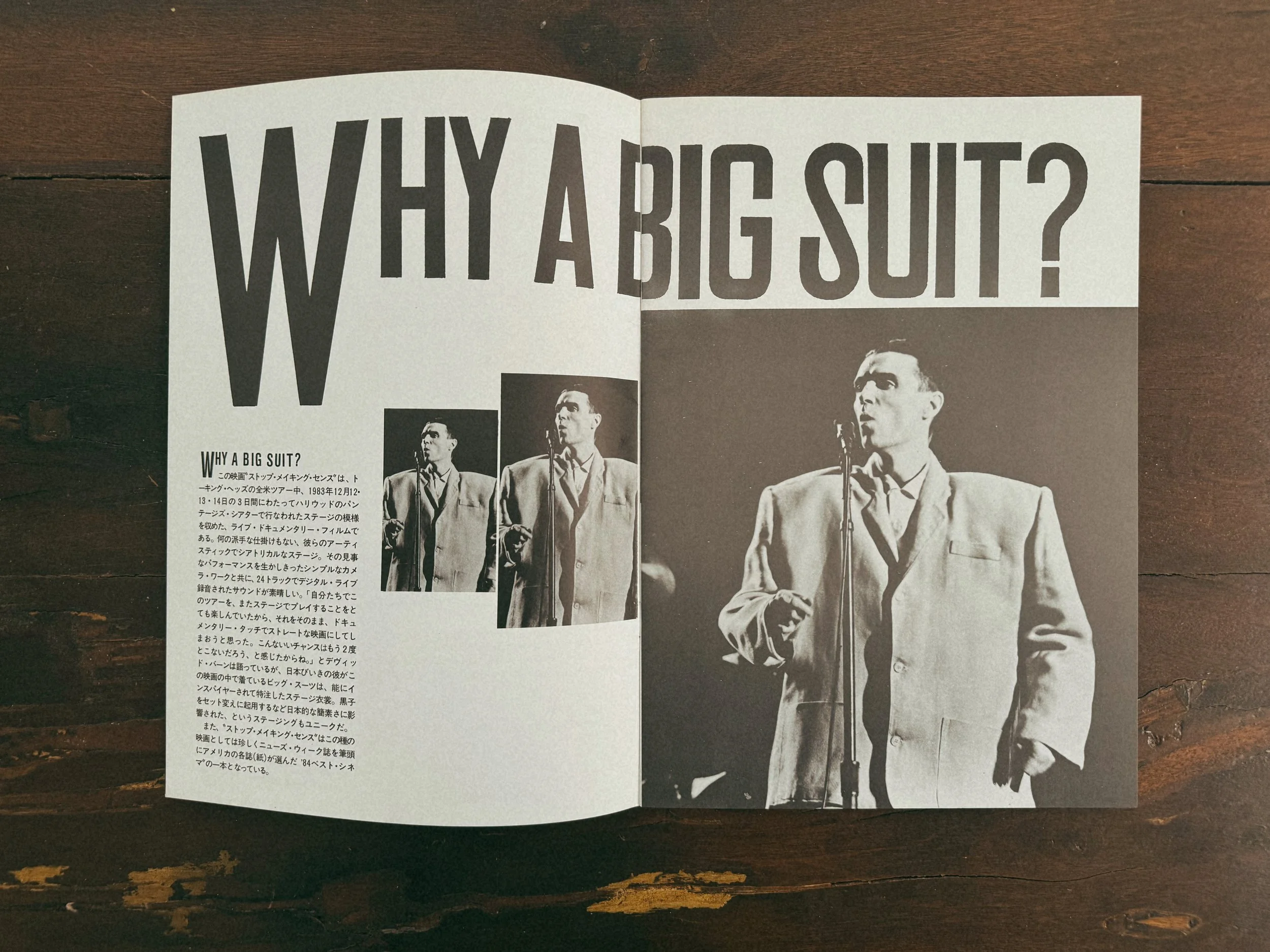 Talking Heads Stop Making Sense Japanese Movie Theater Program