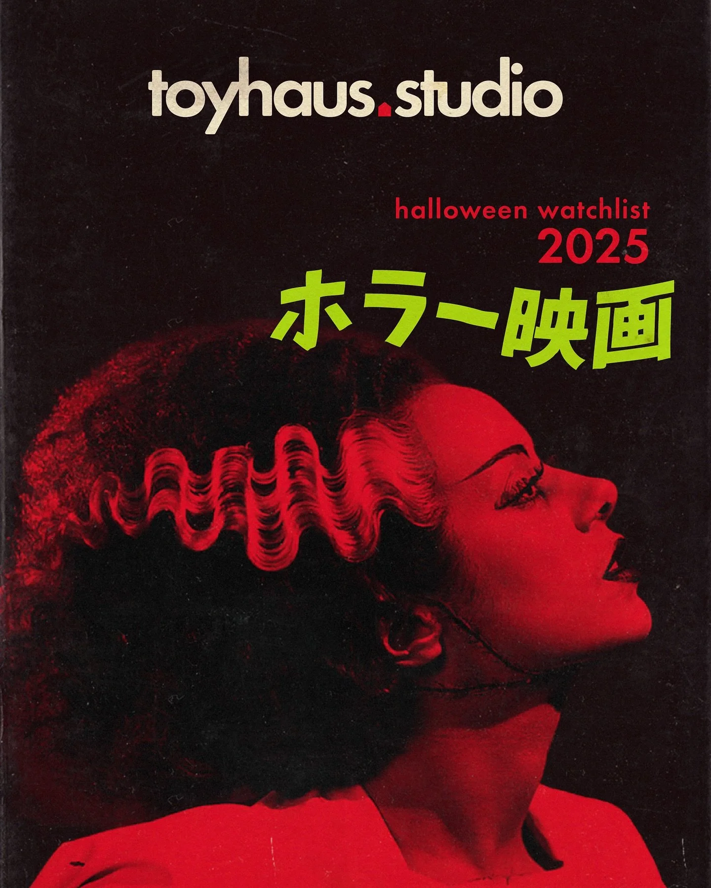 The most wonderful time of the year is FINALLY here 👻 What do you creeps have on your watchlists? We curated our list with a healthy mix of deep cuts, new releases, comfort rewatches, and first time watches that have been on our list for farrr too l