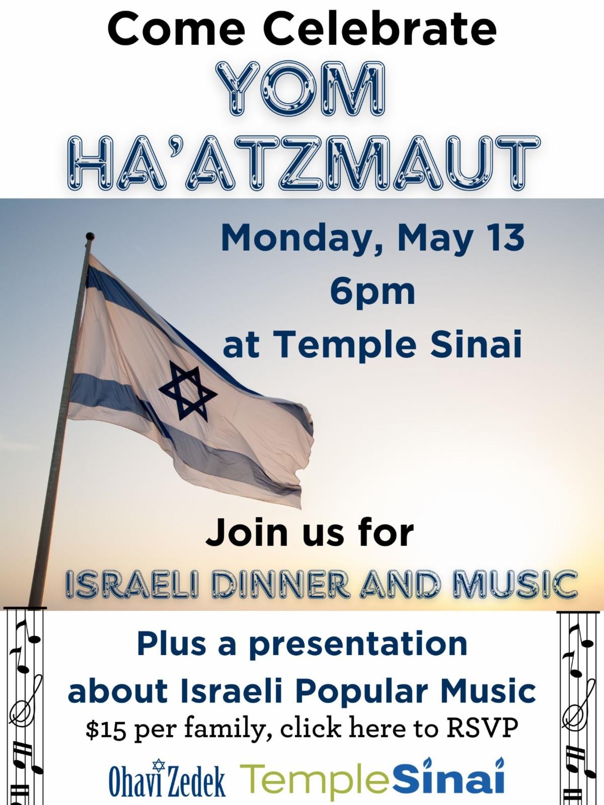 Yom Ha’Atzmaut Dinner with Music