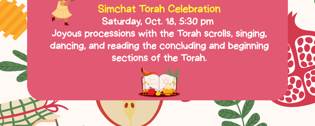 Family & Children's High Holidays at Shir Shalom