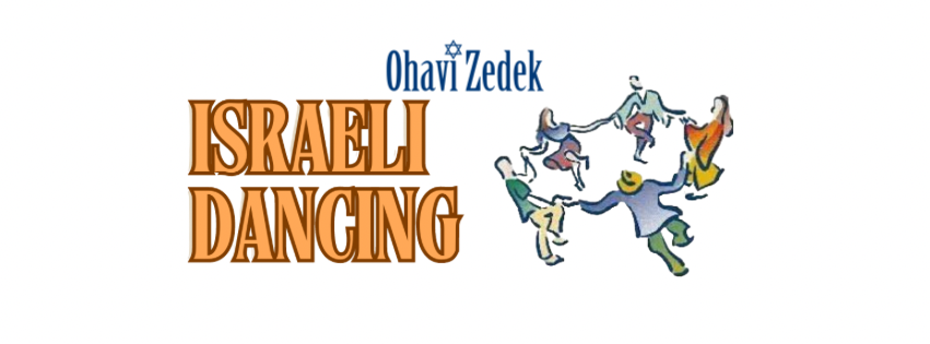 Israeli Dancing