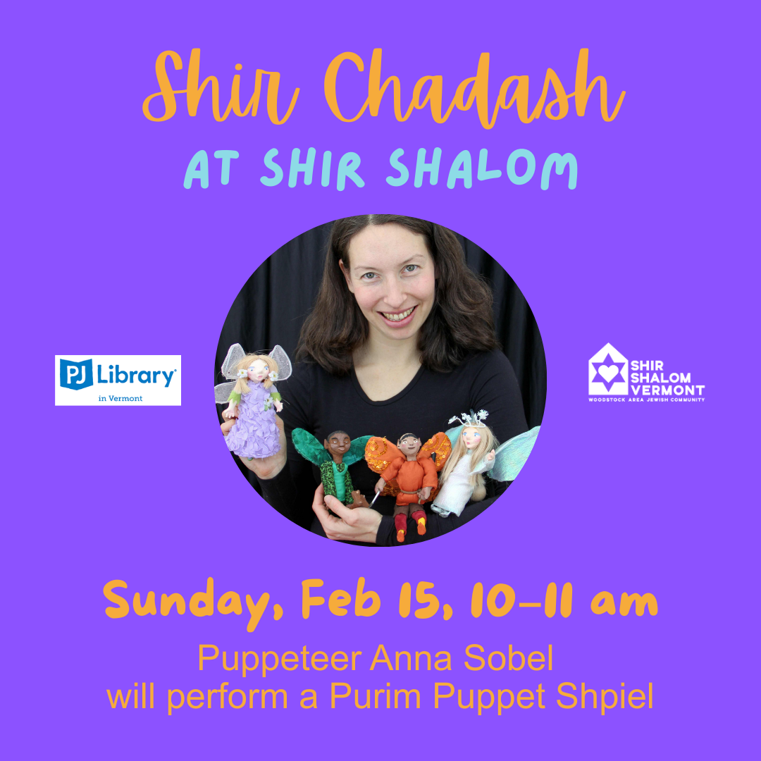 Shir Chadash