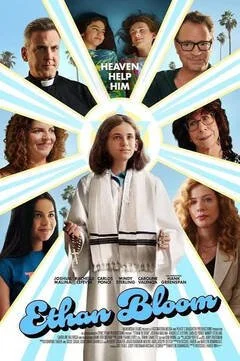 The Stowe Jewish Film Festival Presents: Ethan Bloom