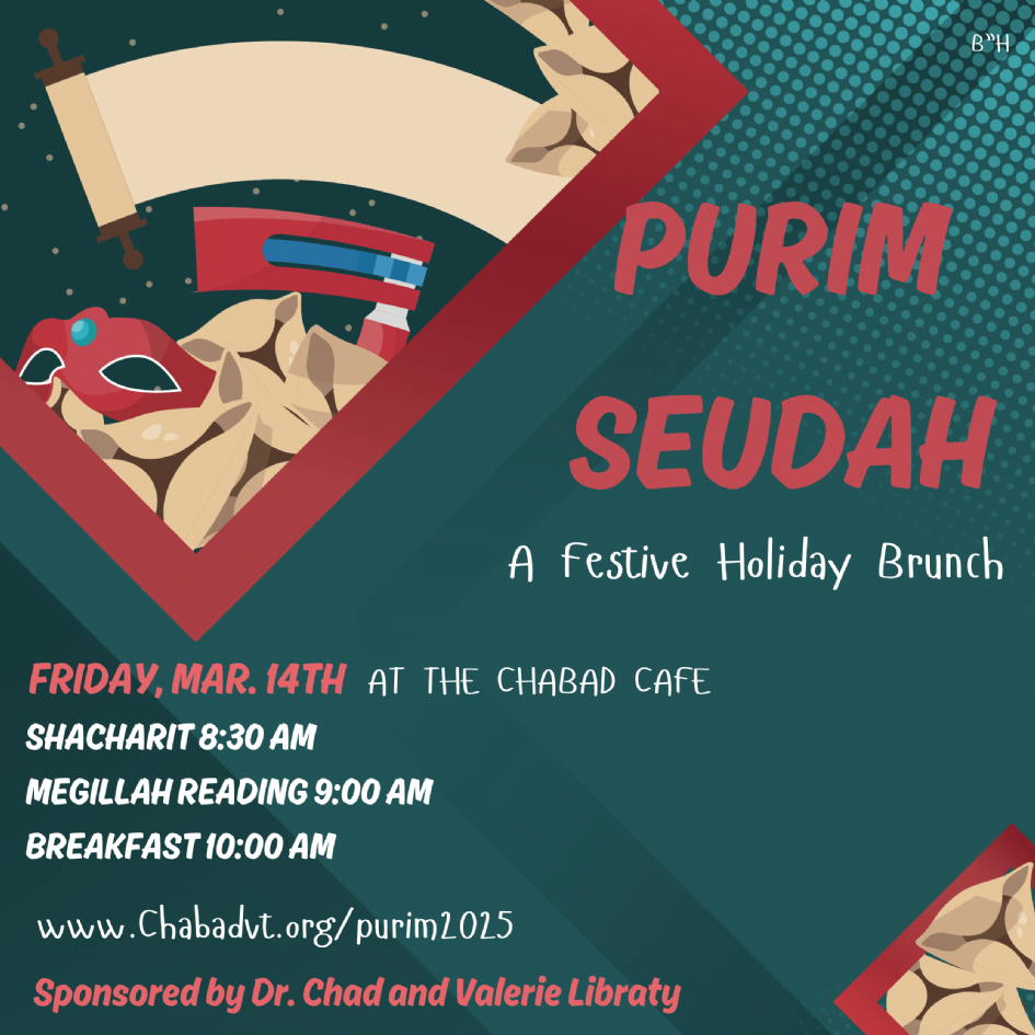 Purim Breakfast Seudah 