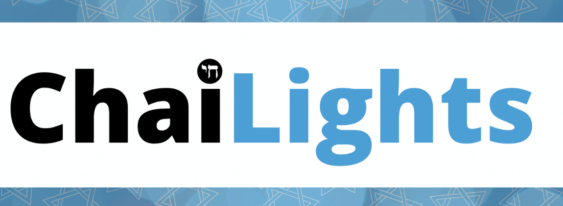 ChaiLights – Tu b’Shevat / Pruning Your Fruit Trees