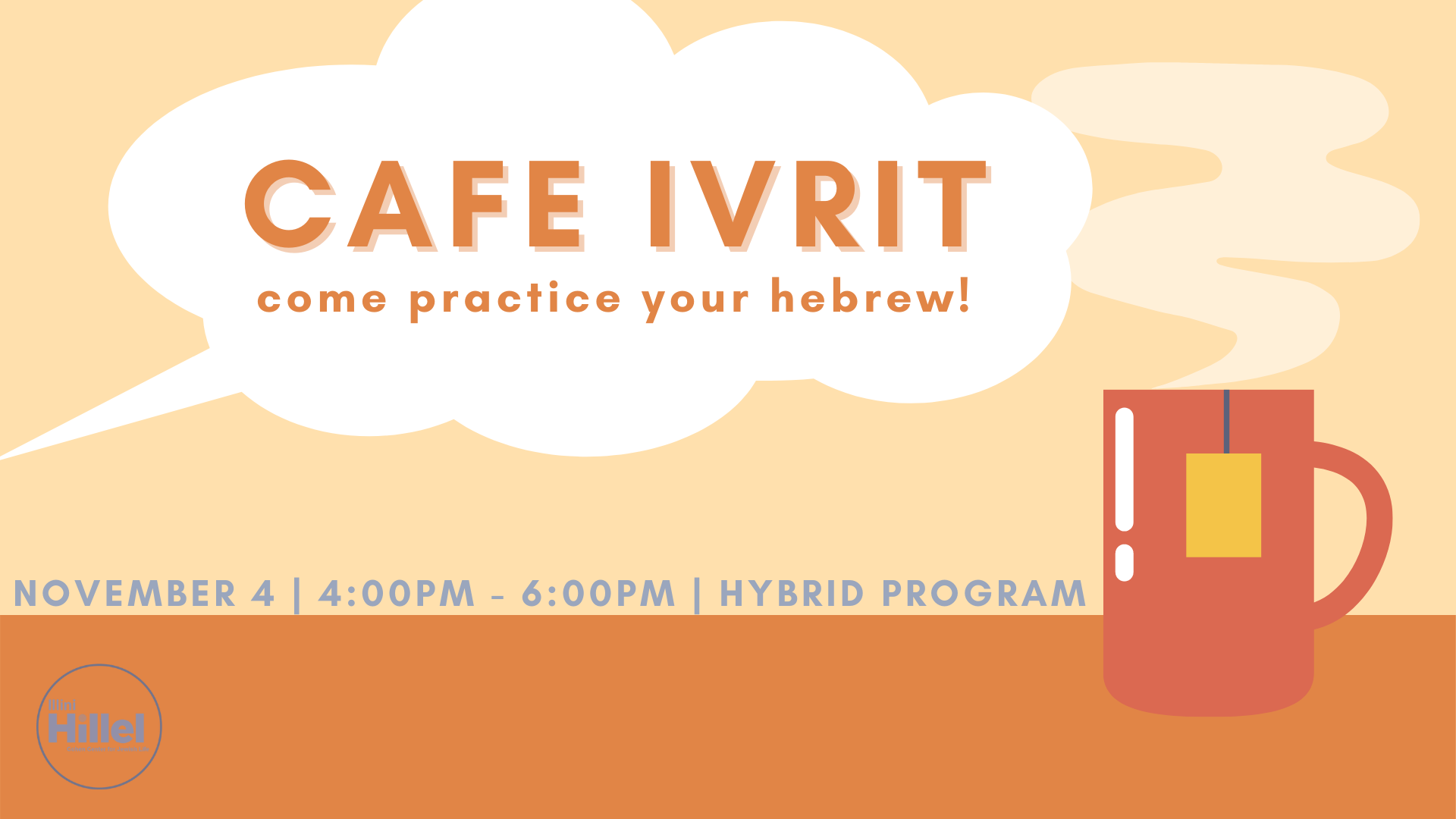 cafe ivrit.png