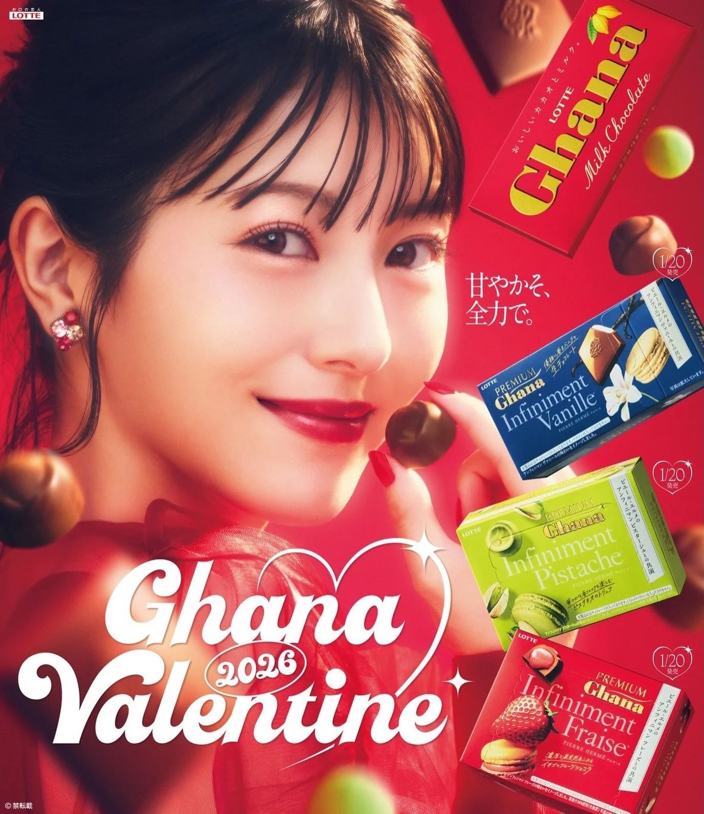 Ghana 2026 Valentine

浜辺美波さんのヘアメイクを担当しました！
@minami_hamabe.official 

photographer #高梨遼平 さん
stylist #瀬川結美子 さん

@ghana_recipe 

#浜辺美波