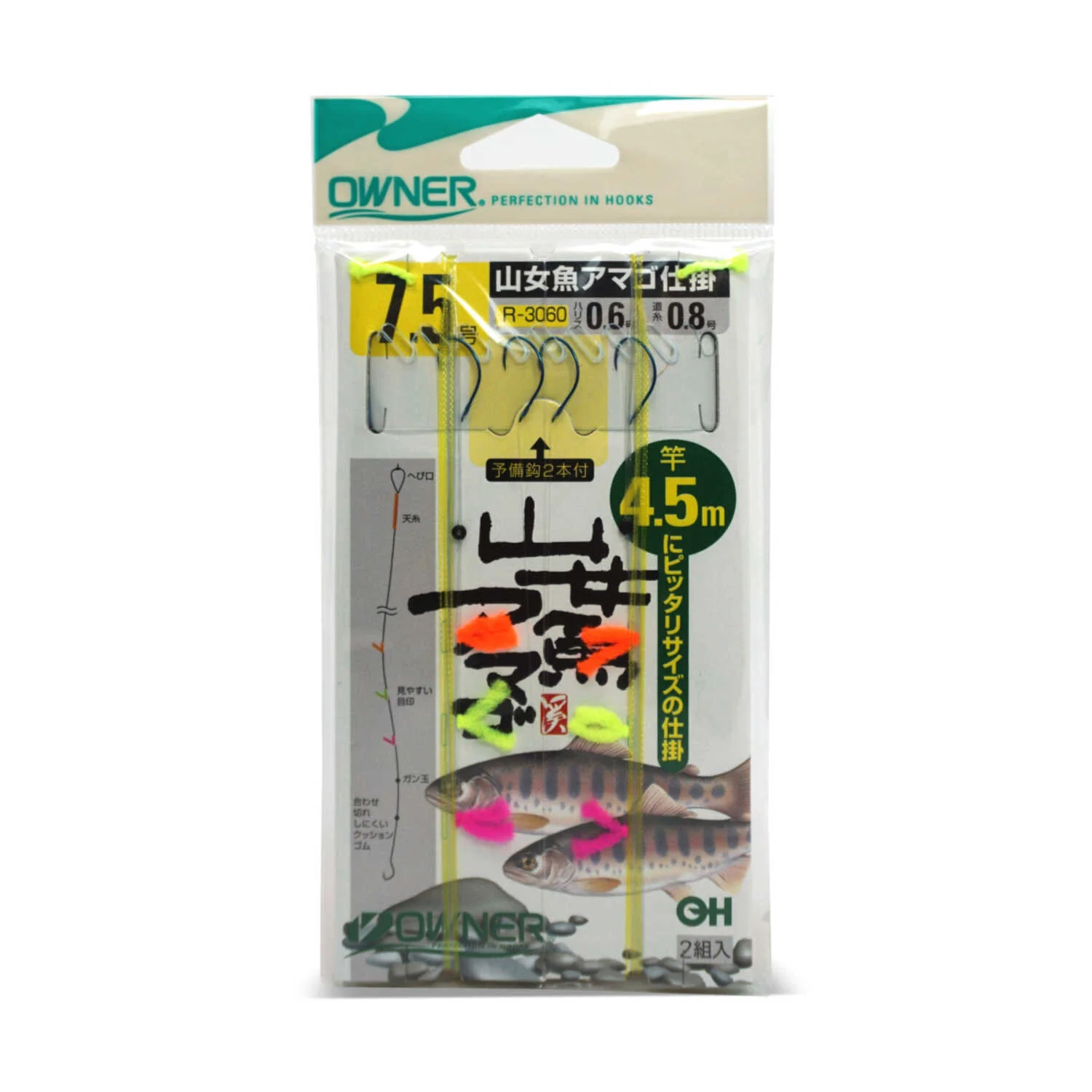 Owner Yarn Marker Rigs — Keiryu Rod Co.