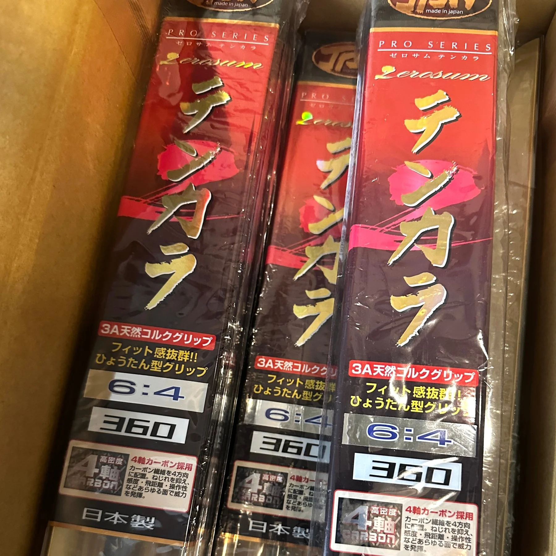 Nissin Zerosum 6-4 1800 x 1800.jpg