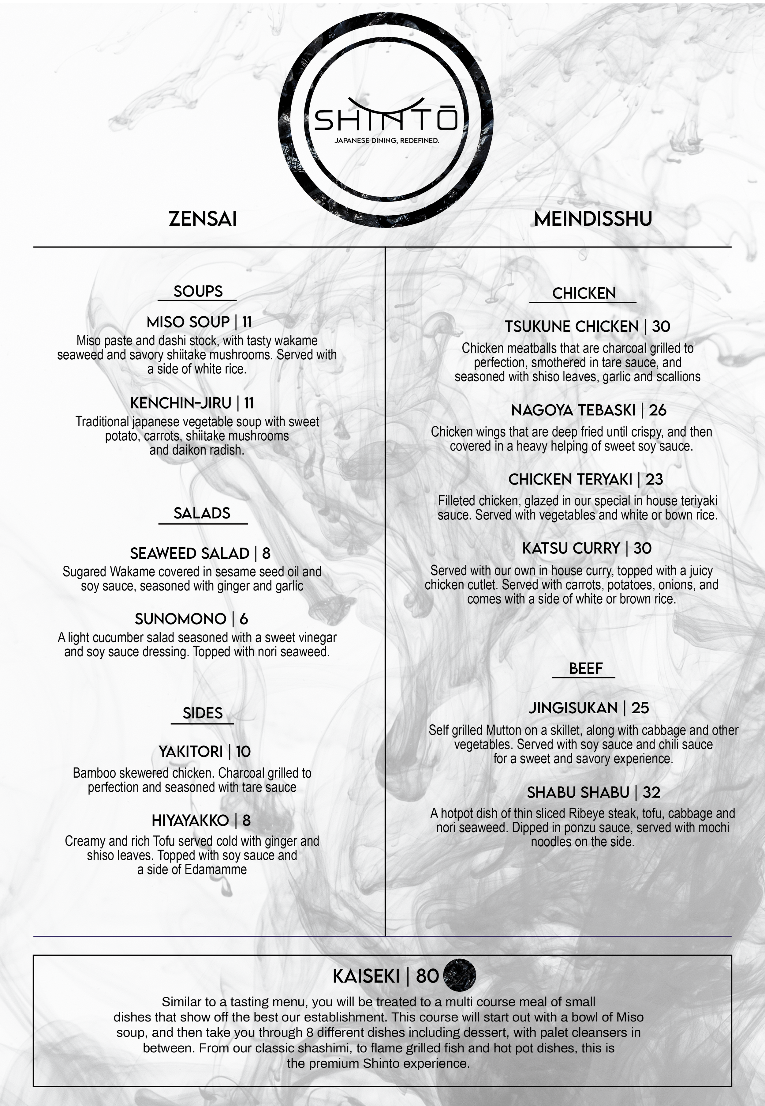 new menu layout 2.png