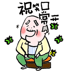 Stay happy