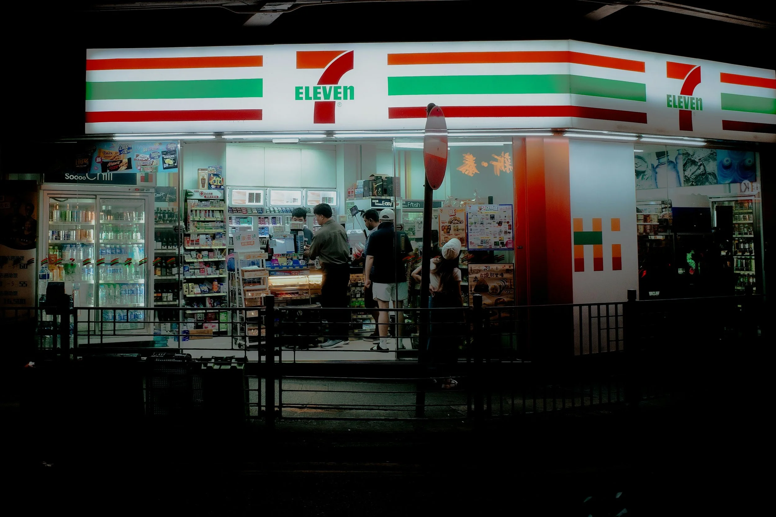 7-Eleven Data Breach Lawsuit Investigation