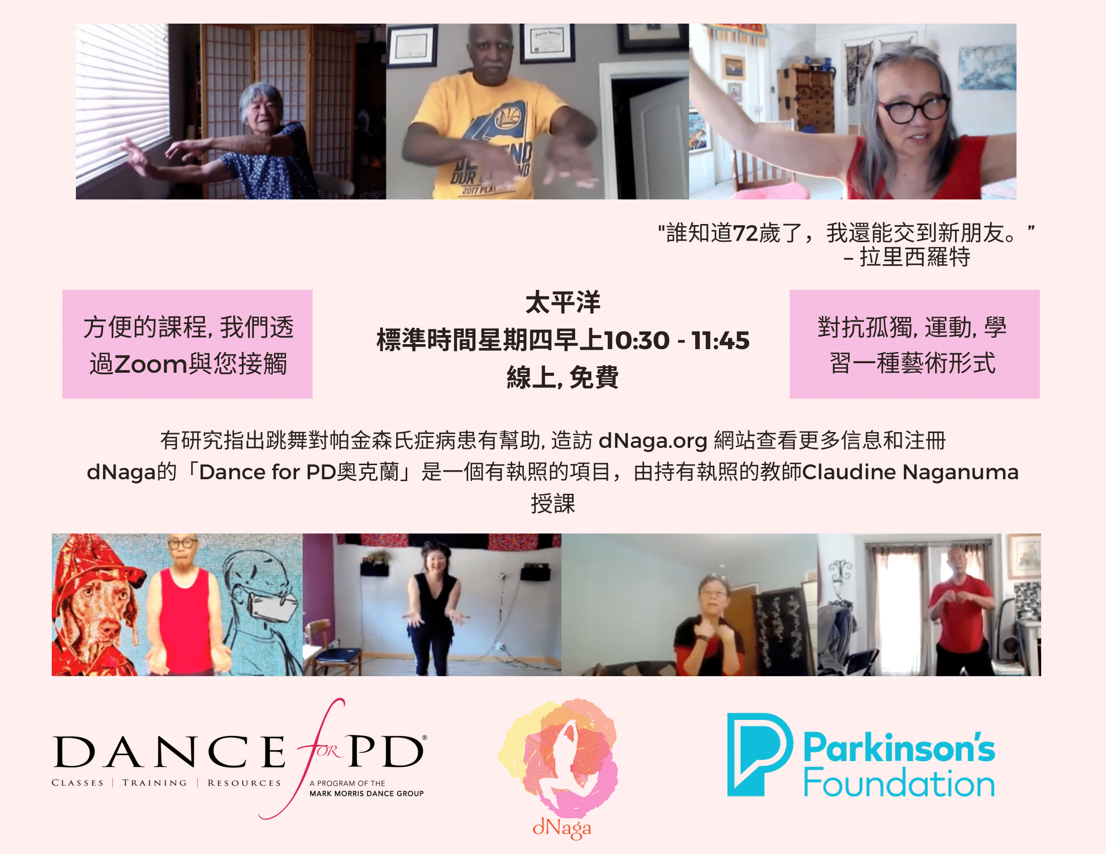 Chinese DFPD Flyer (Copy) (Copy) (Copy) (Copy) (Copy) (Copy) (Copy) (Copy) (Copy) (Copy) (Copy) (Copy) (Copy)