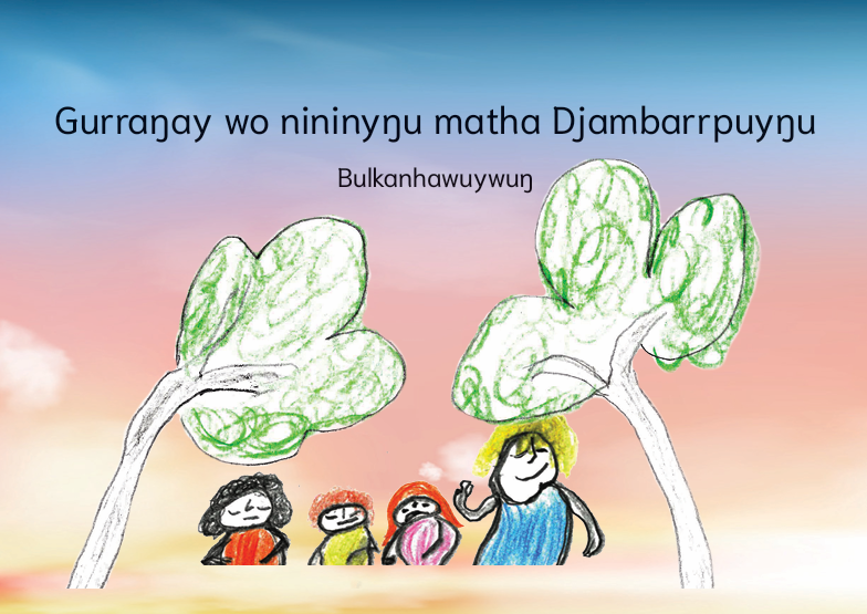 Screenshot of Cover.png