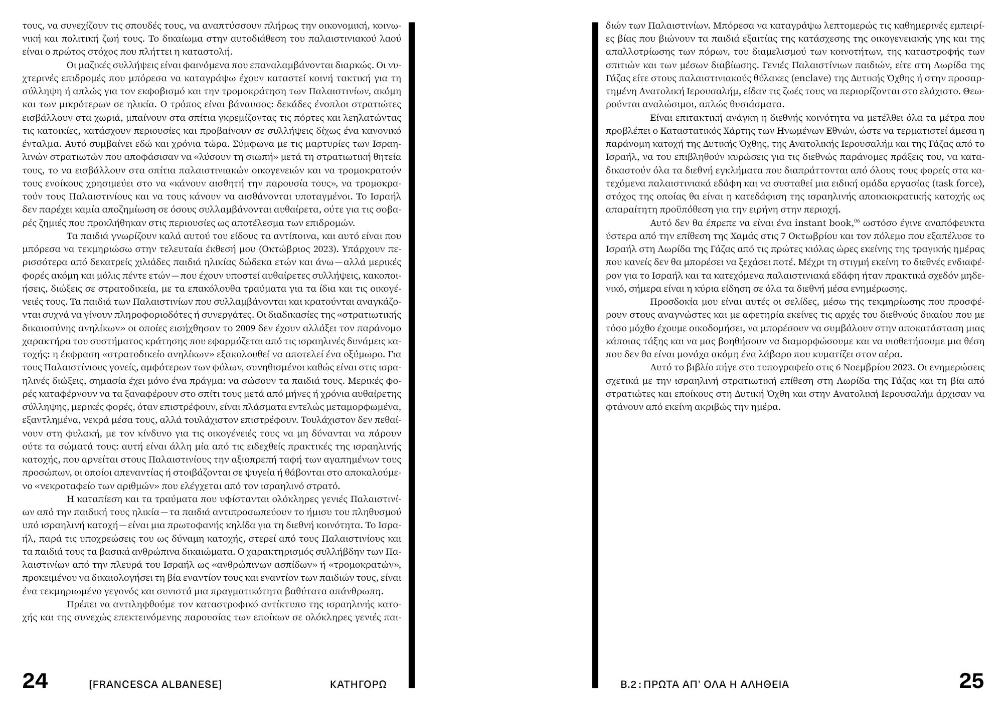 J’Accuse - Body13.jpg