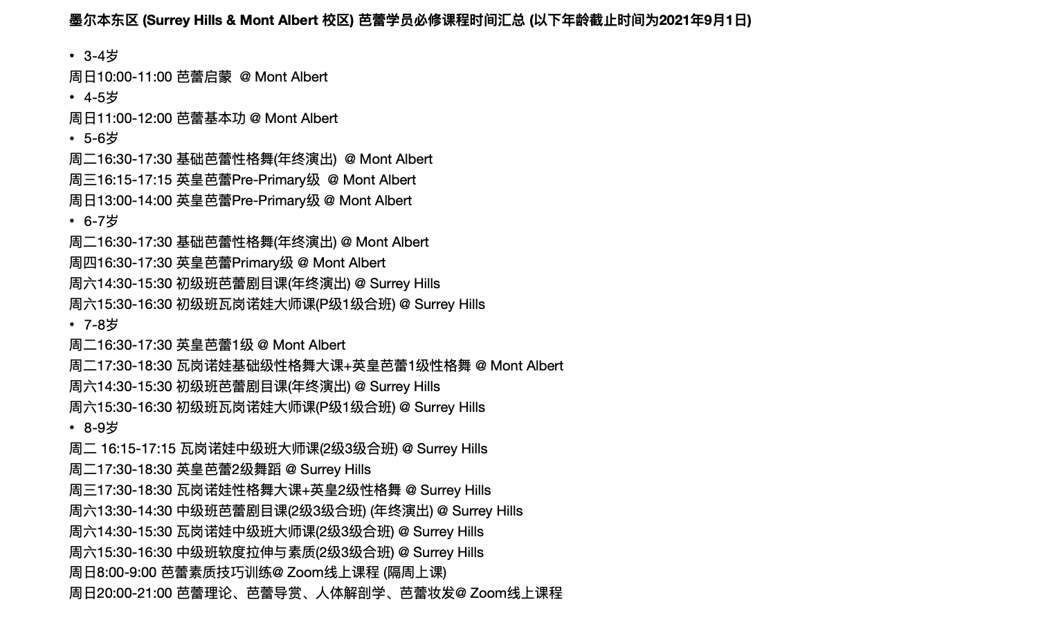 Screen Shot 2021-02-13 at 11.04.18 pm.png