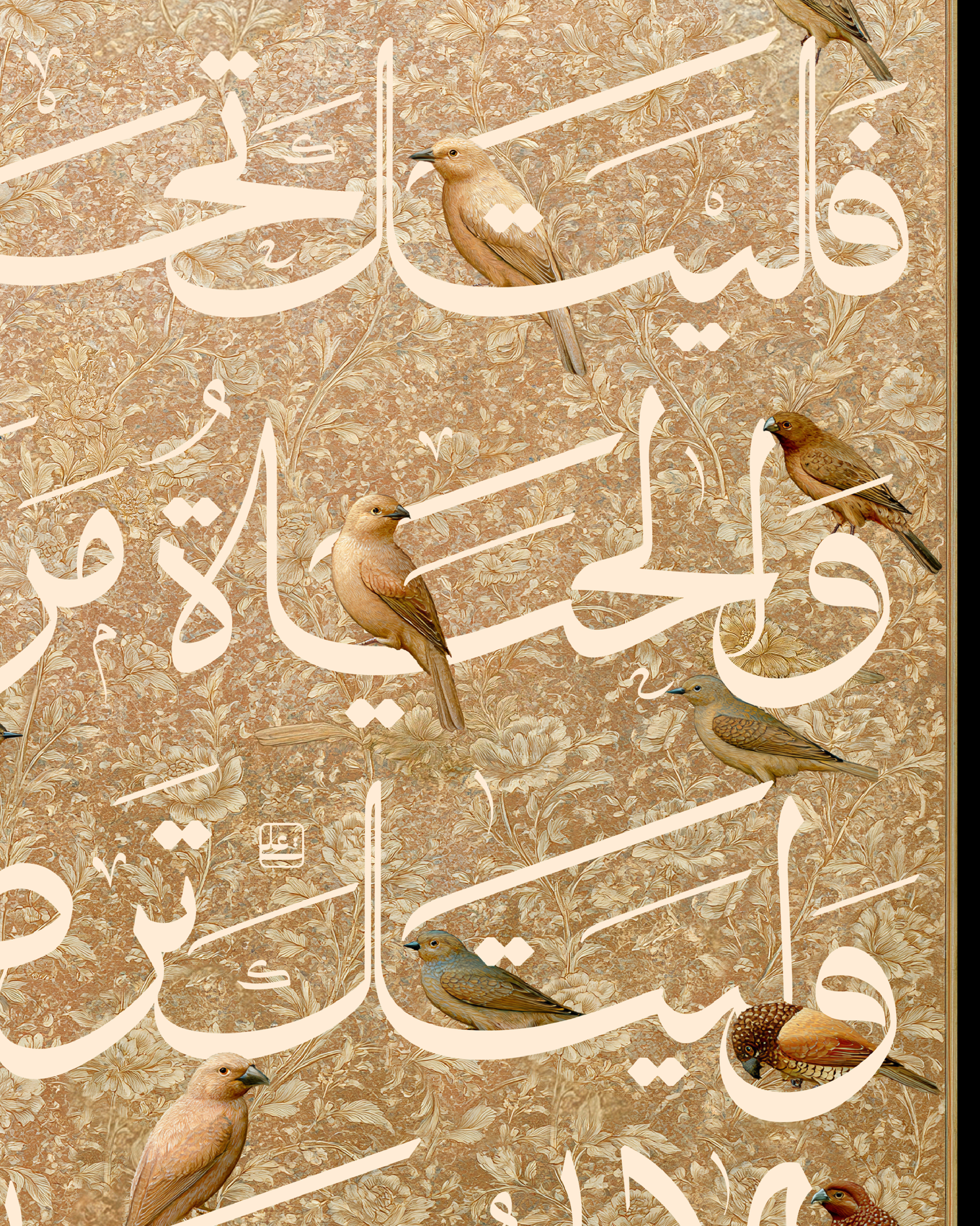 Hallaj-08.png