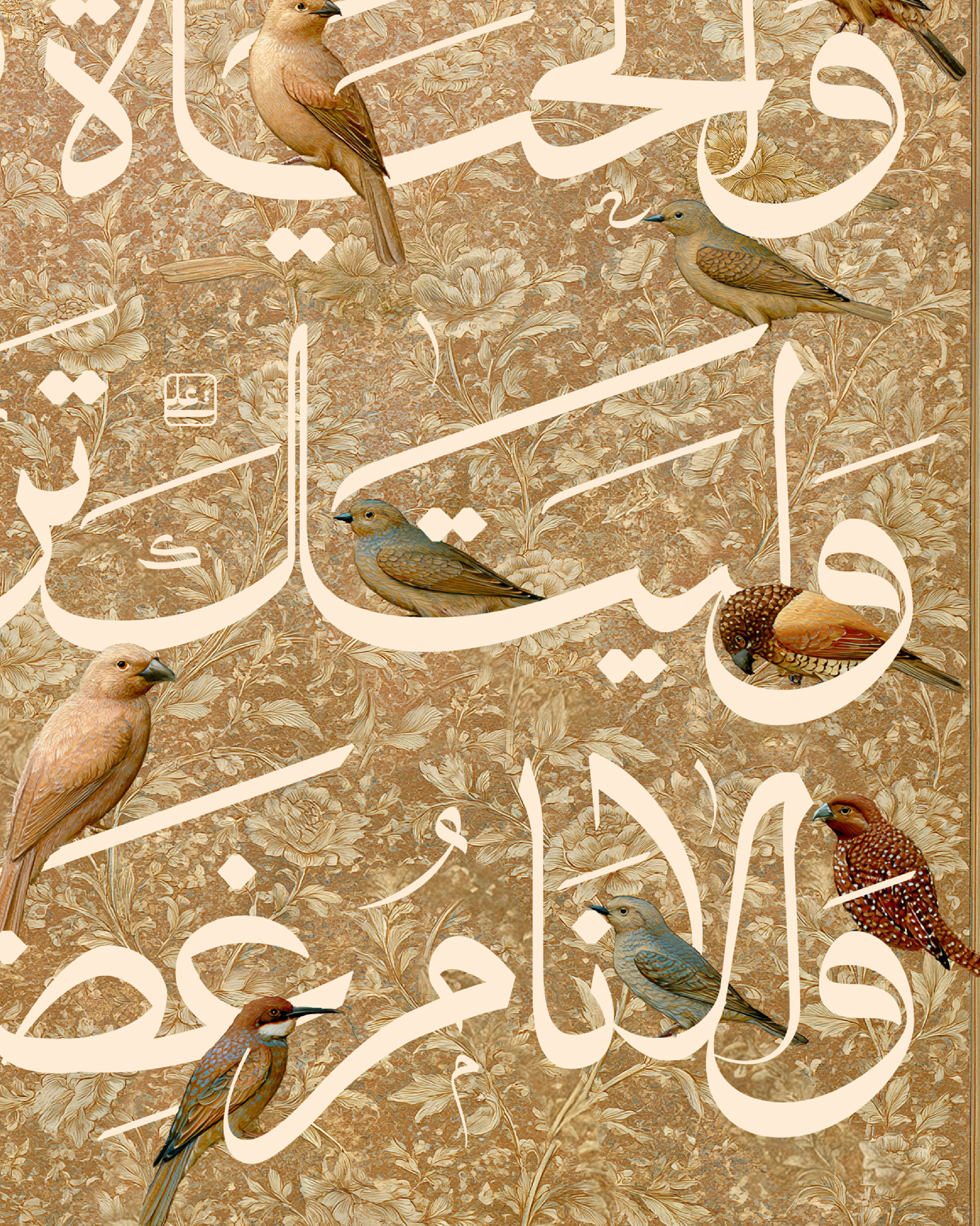 Hallaj-09.png