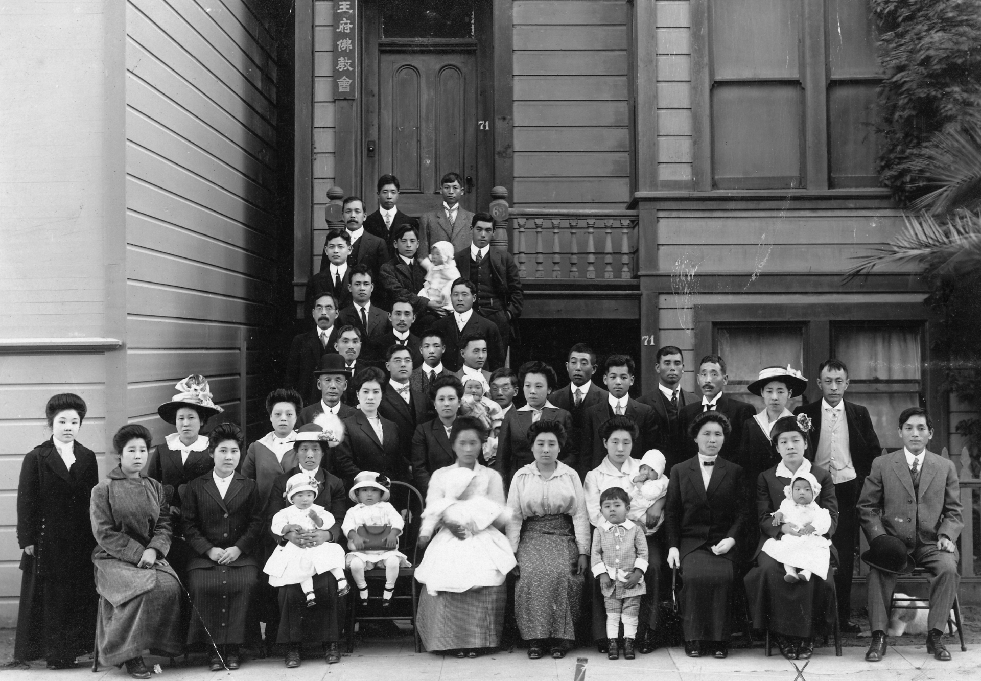 1916 photo of Buddhist Church of Oakland congregation at 6th &amp; Jackson (Courtesy of Buddhist Church of Oakland)