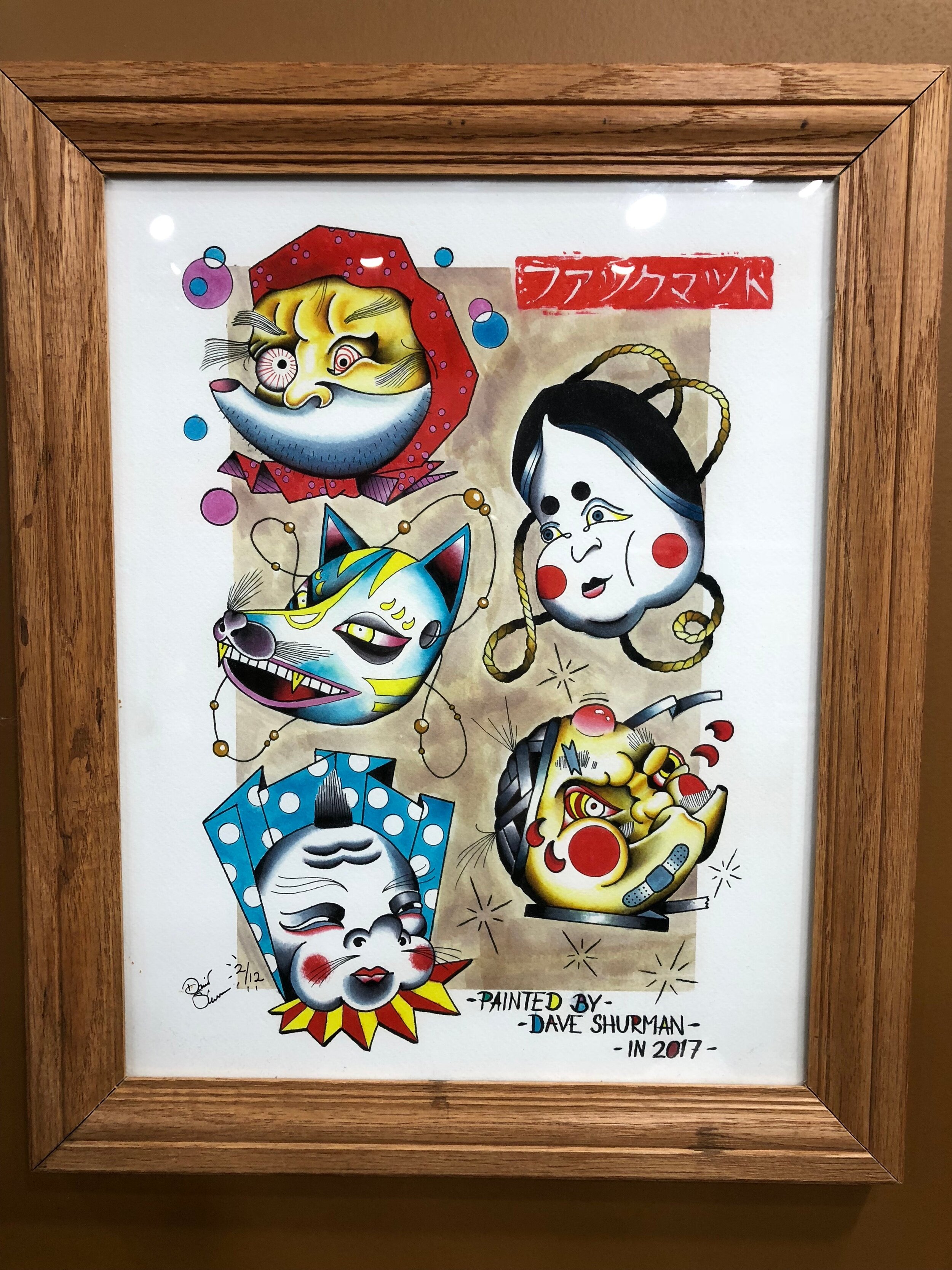 Japanese Masks PRINT